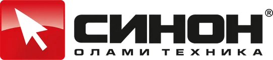 Синон — олами техника