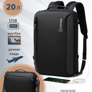 Рюкзак для ноутбука 15,6" Classone BP-IT804 Parma