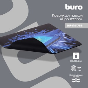 Коврик для мыши Buro «Процессор» BU-R51768