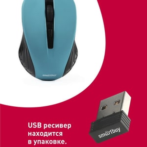 Мышь беспроводная SmartBuy ONE 340 (SBM-340AG-CN)