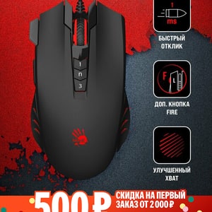 Мышь игровая проводная A4Tech Bloody V9M USB