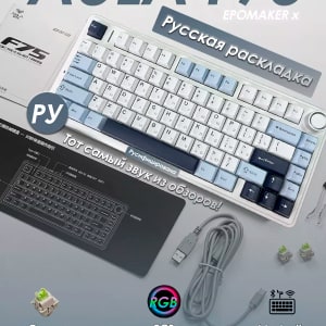 Клавиатура АULA F75
