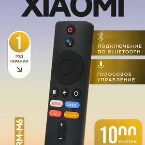 Голосовой пульт дистанционного управления Xiaomi Bluetooth