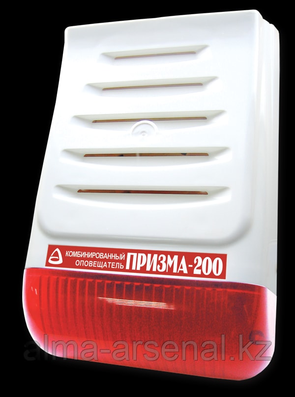 Оповещатель охранно-пожарный комбинированный Призма-200 3