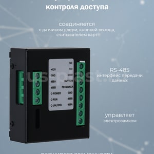 Модуль расширения Dahua DHI-ARM801