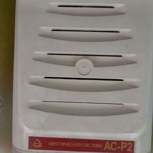 Радиоканальная акустическая система АС-Р2