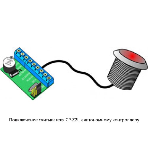 Считыватель proximity карт CP-Z-2L (врезной ) 3