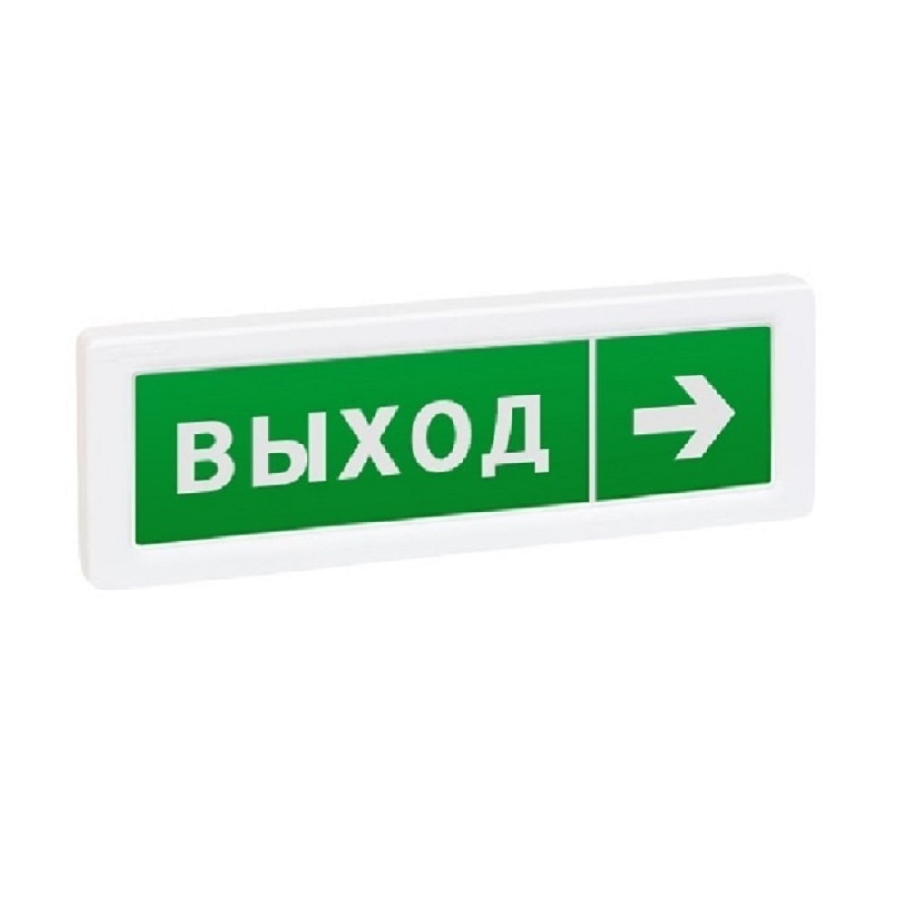 Оповещатель световой Табло выход ОПОП1-8. 1