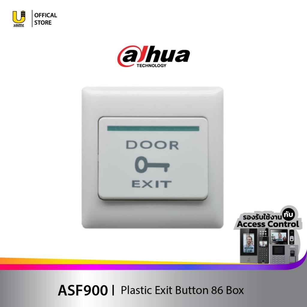 Кнопка выхода Dahua DHI-ASF900 5
