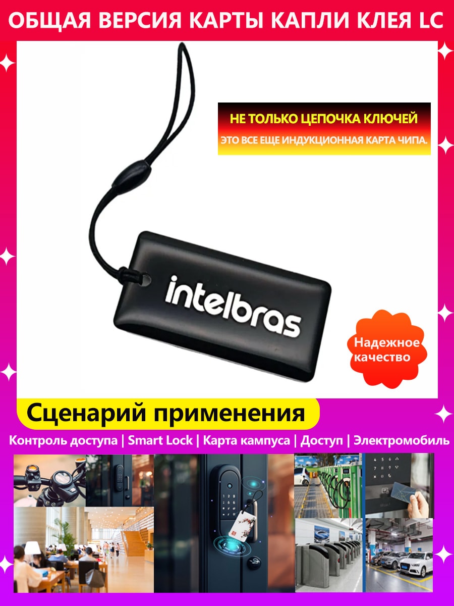 Карта IC-M1 1