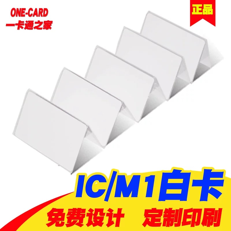 Карта IC-M1 5