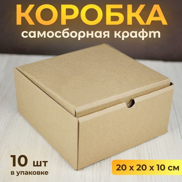 Короб 20х20 (точики) 3