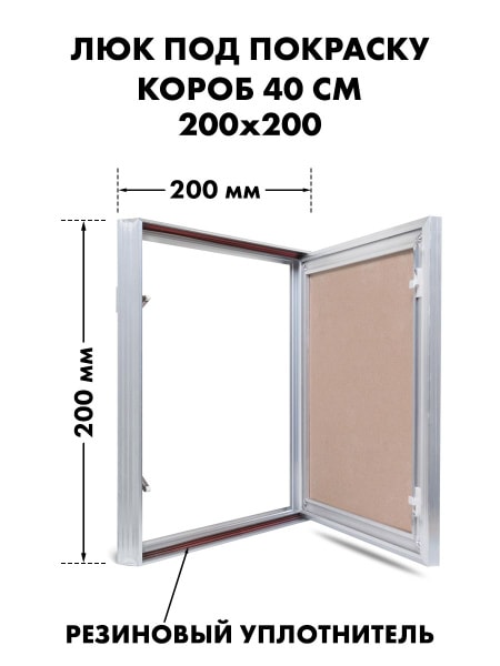 Короб 20х20 (точики) 4
