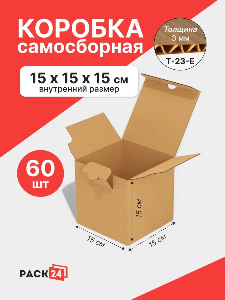 Короб 15Х24 2