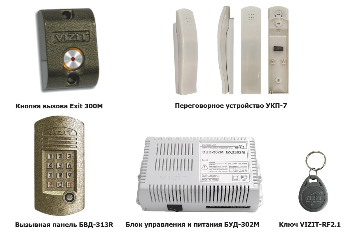Домофон Доводчик двери на 40кг JINXILAI A-062 4
