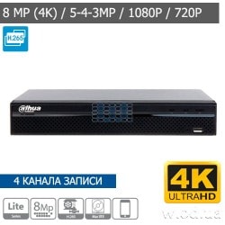 Видеорегистратор IP Dahua DHI-NVR1104HS-S3/H 3