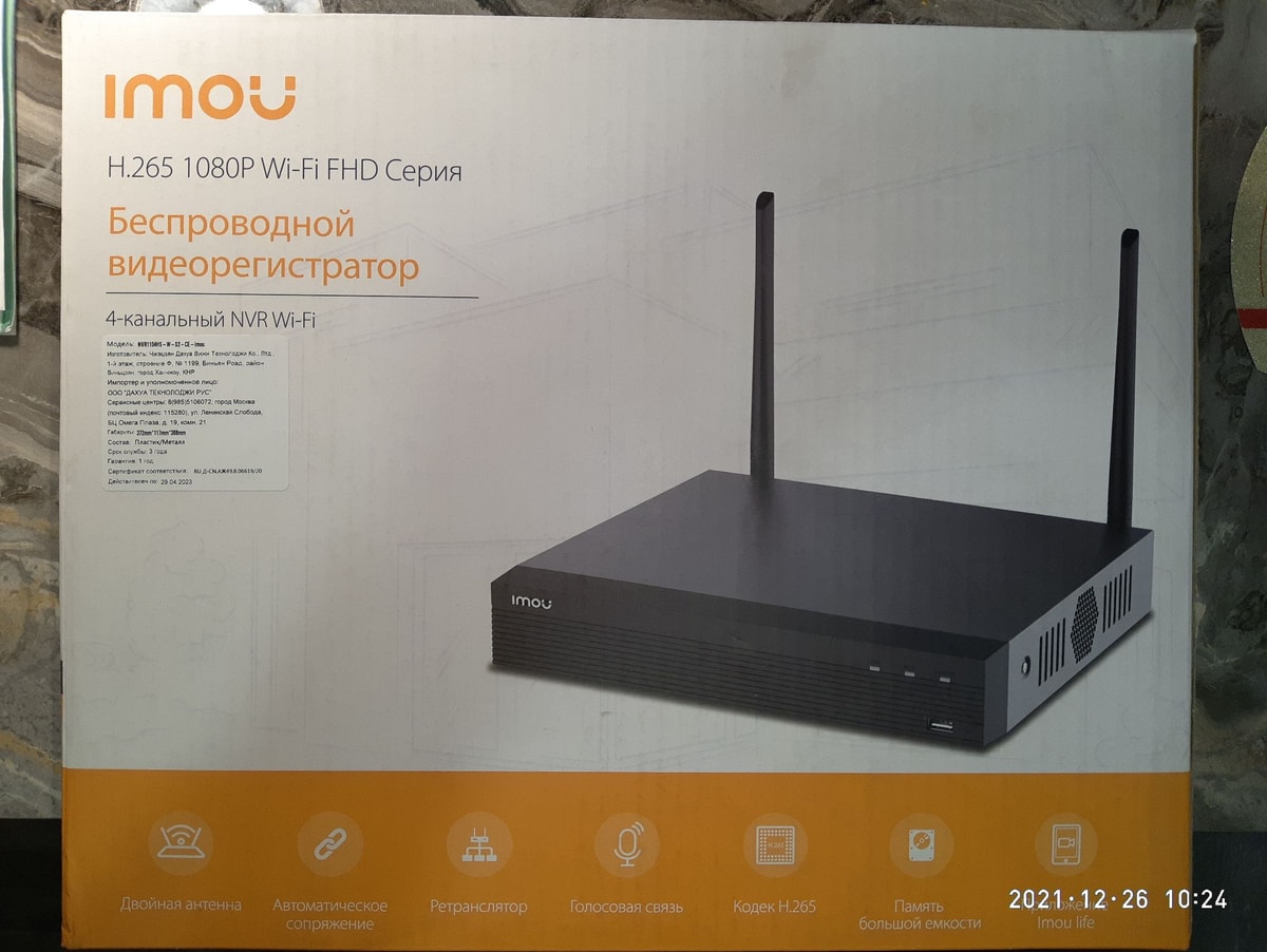 Видеорегистратор NVR1104HS-W-S2-CE-Imou 1