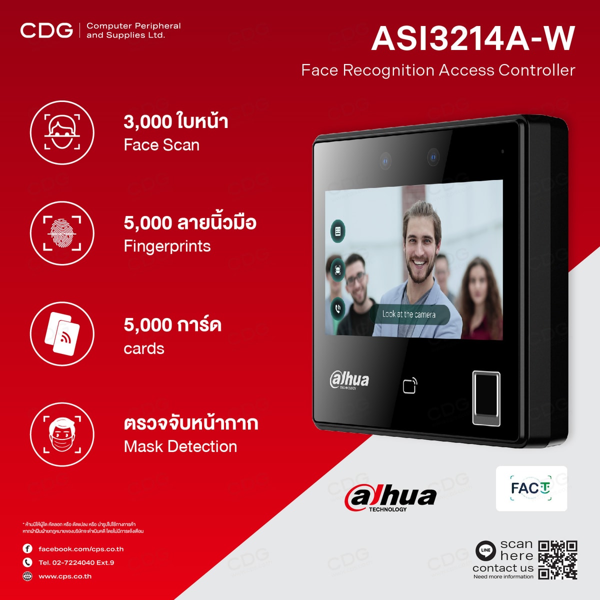 Терминал доступа Dahua DHI-ASI3214A-W 1