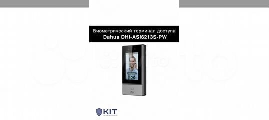 Терминал контроля доступа с распознованием лиц DHI-ASI6213S-PW 5