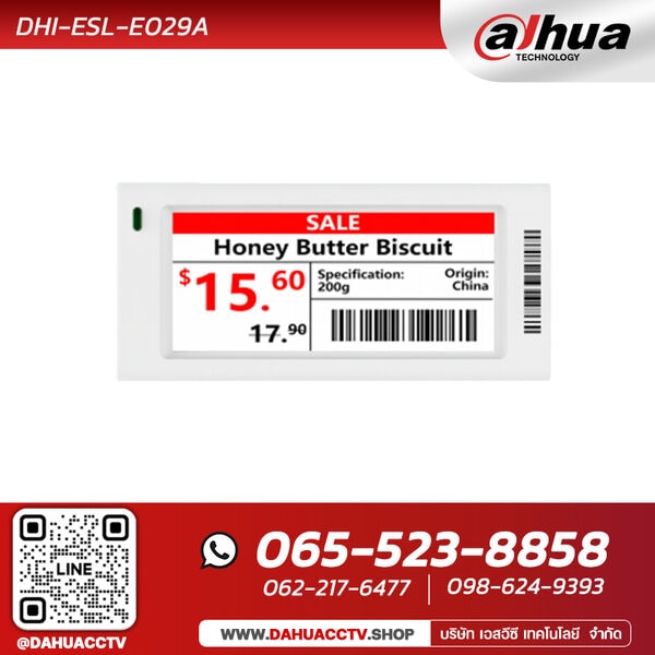 Электронная полочная этикетка (ESL) Dahua DHI-ESL-E015A 2