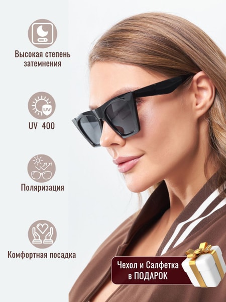 Солнцезащитные очки Dahua корпоративные (2025) 2025 Dahua Overseas Sunglasses 5