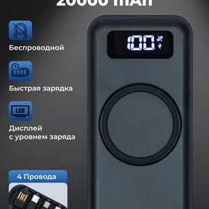 Внешний Аккумулятор power bank Dahua