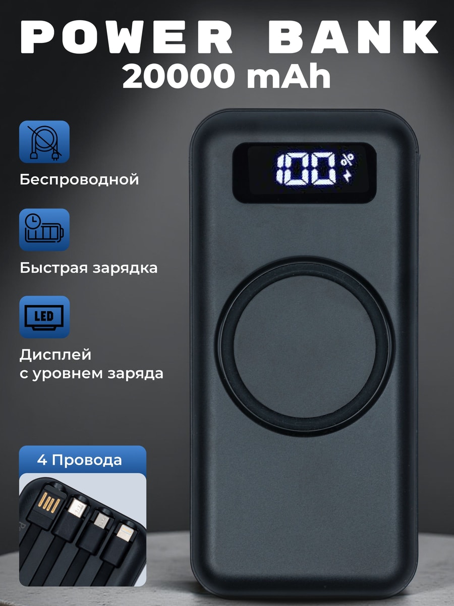 Внешний Аккумулятор power bank Dahua 1