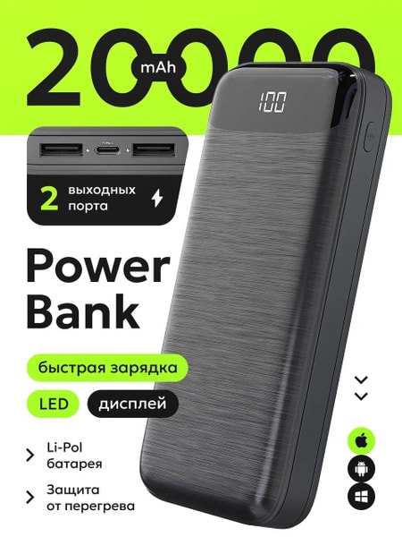 Внешний Аккумулятор power bank Dahua 2