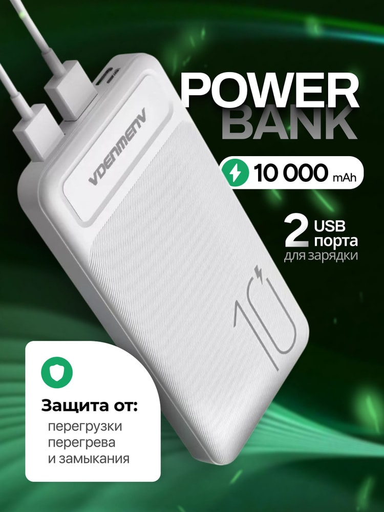 Внешний Аккумулятор power bank Dahua 3