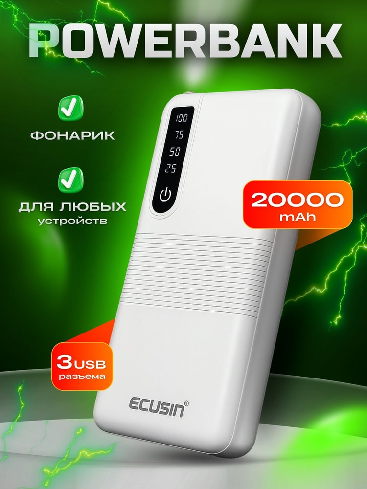 Внешний Аккумулятор power bank Dahua 5