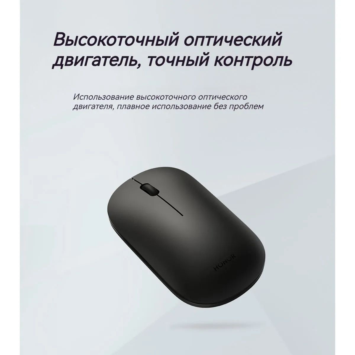 Беспроводная мышь Dahua 1