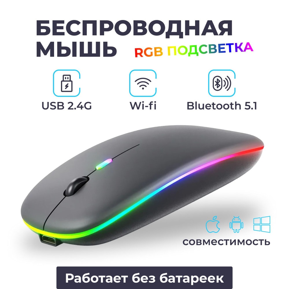 Беспроводная мышь Dahua 2