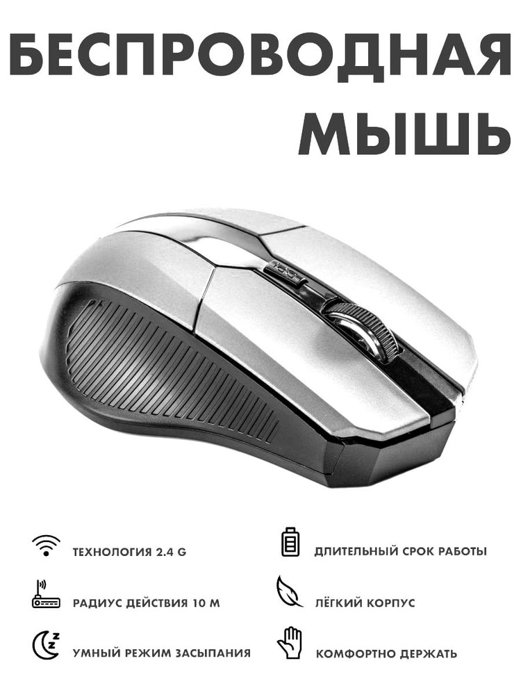 Беспроводная мышь Dahua 3