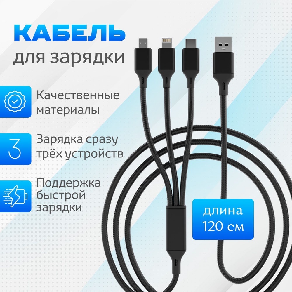 Кабель для зарядки Dahua 1