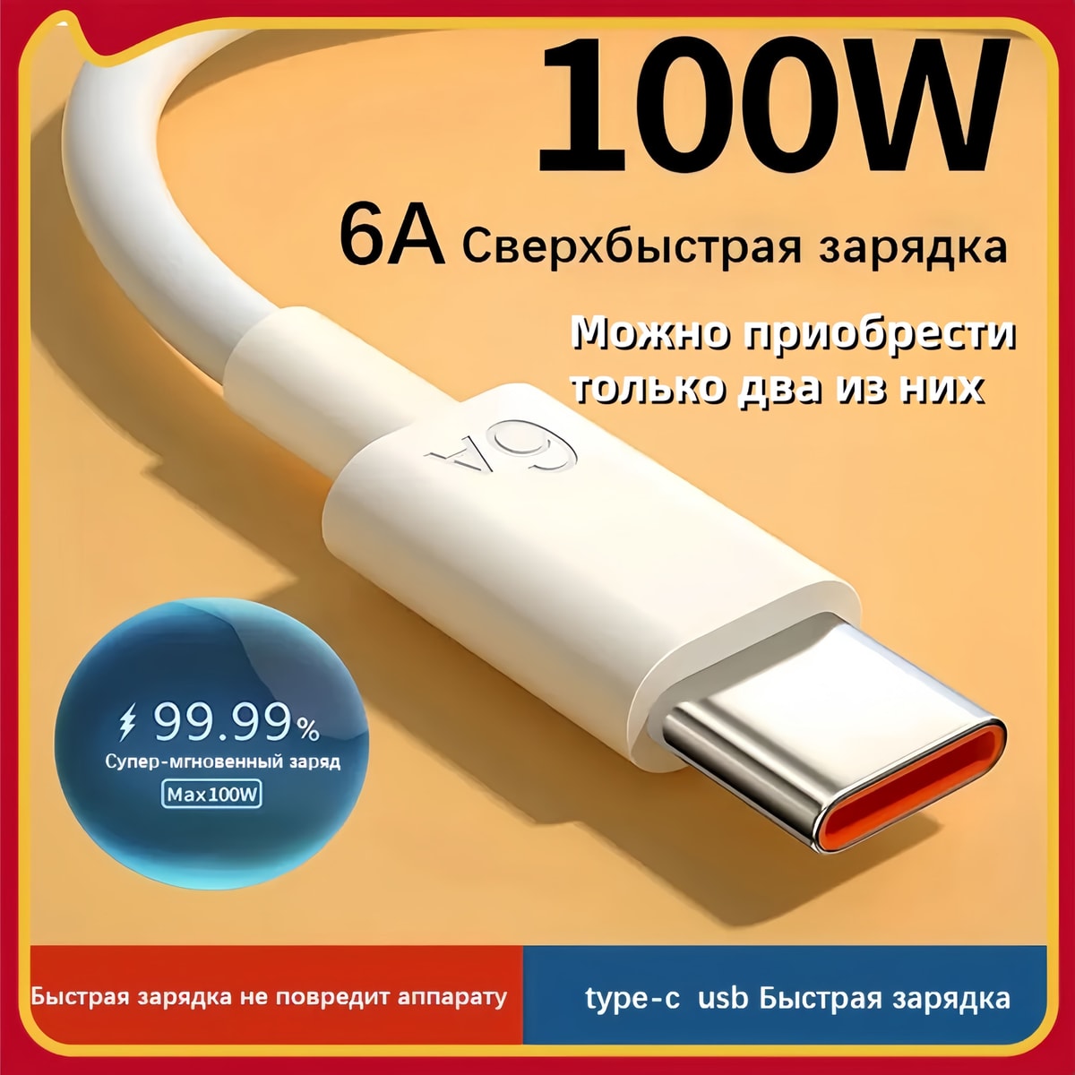 Кабель для зарядки Dahua 3