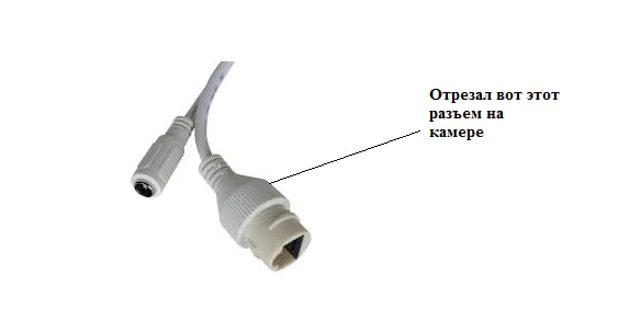 Кабель для зарядки Dahua 4