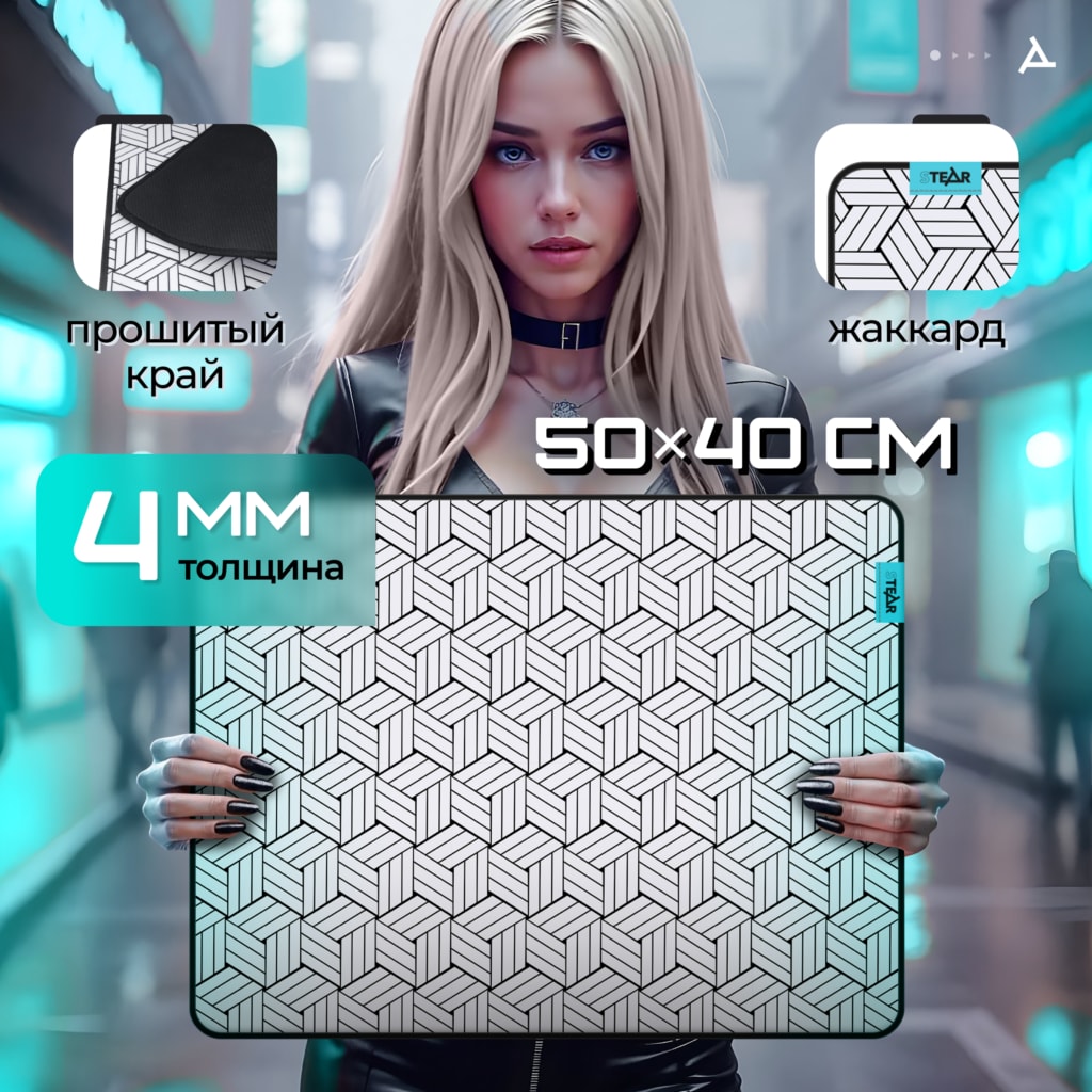 Коврик для мыши НПЛ 2023 NPL Mouse pad 1