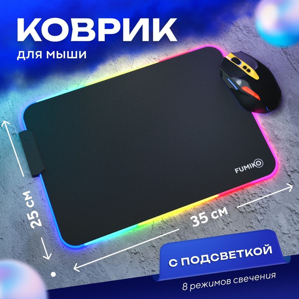 Коврик для мыши НПЛ 2023 NPL Mouse pad 3