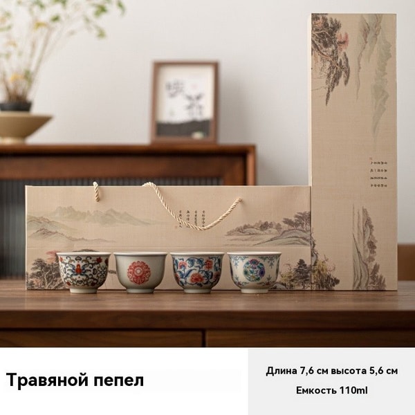 Набор чайных чашек из каменной керамики в форме китайского лотоса 1+2 4