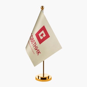 Настольный флаг 2023 Table flag