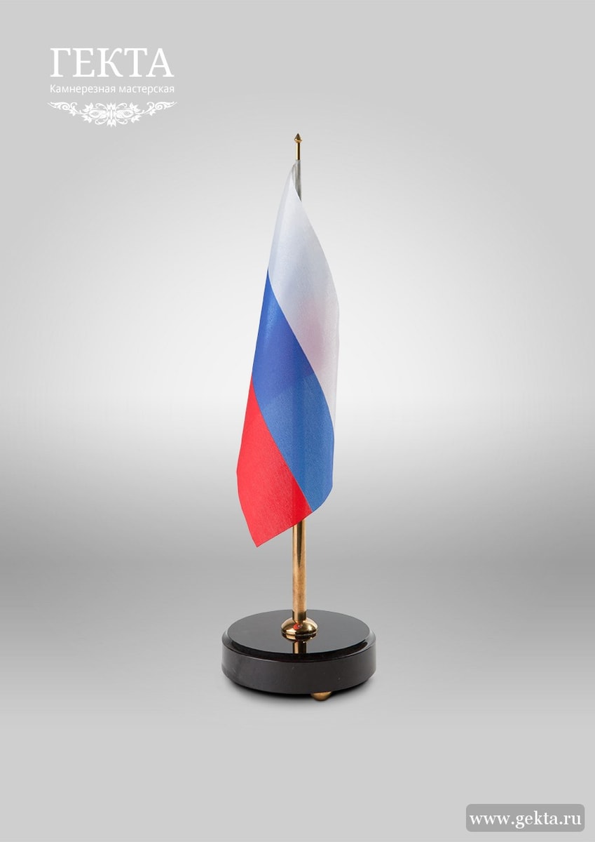 Настольный флаг 2023 Table flag 3