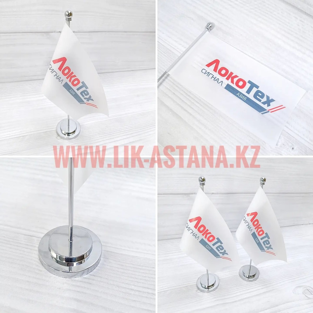 Настольный флаг 2023 Table flag 4
