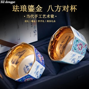 Набор фарфоровой посуды Chinese Sheepskin Jade Porcelain Set
