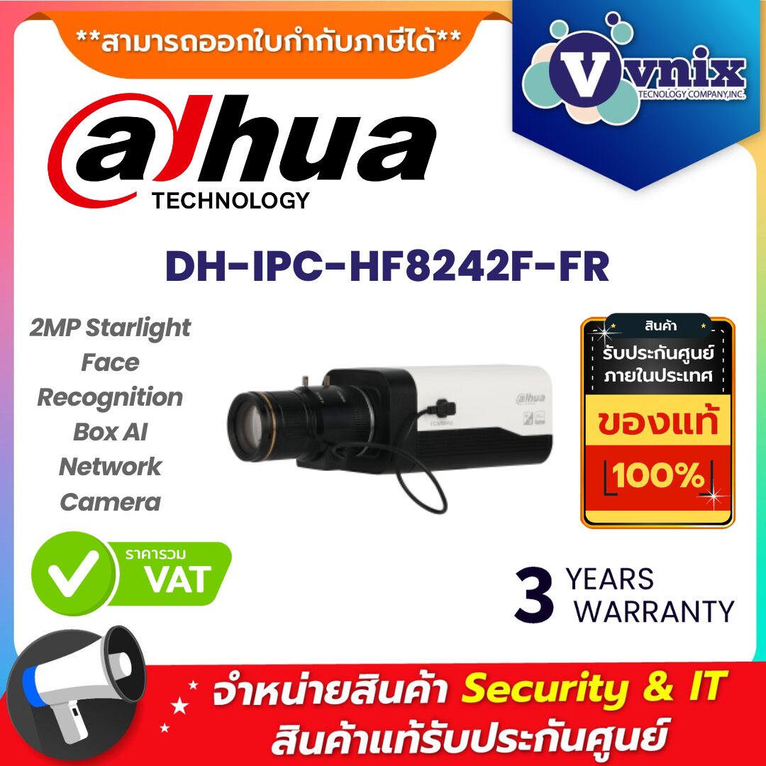 Камера наружная Dahua DH-IPC-HF8242FP-FR