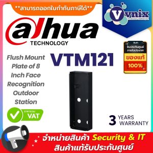 Крепление для врезного монтажа Dahua DHI-VTM121