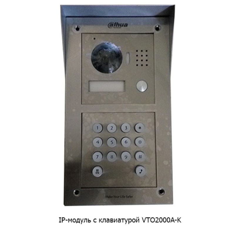 Модульная главная вызывная панель Dahua DHI-VTO2000A-C