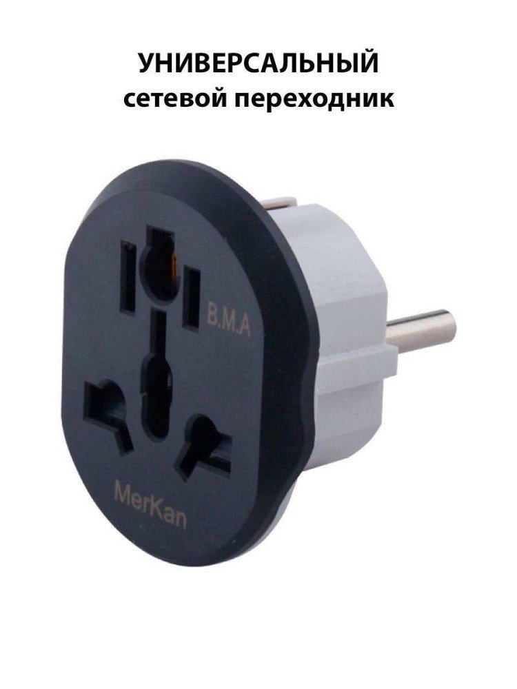 Переходник MerKen 16A 250V Переходник MerKen 16A 250V