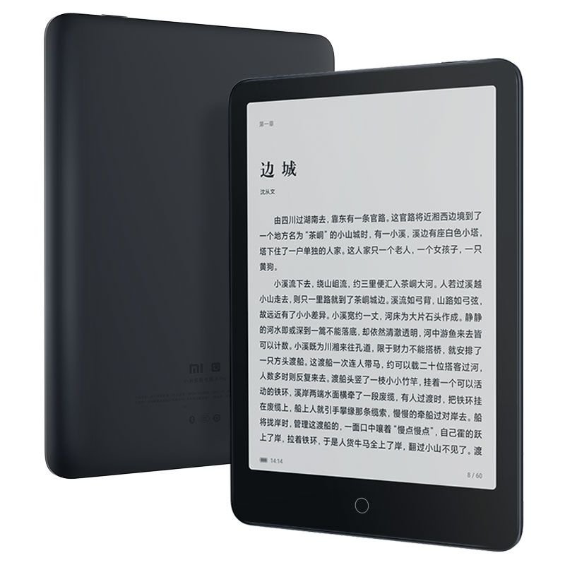 Электронна книга Electronic Paper Book Pro XMDKDZS02MA Электронна книга Electronic Paper Book Pro XMDKDZS02MA