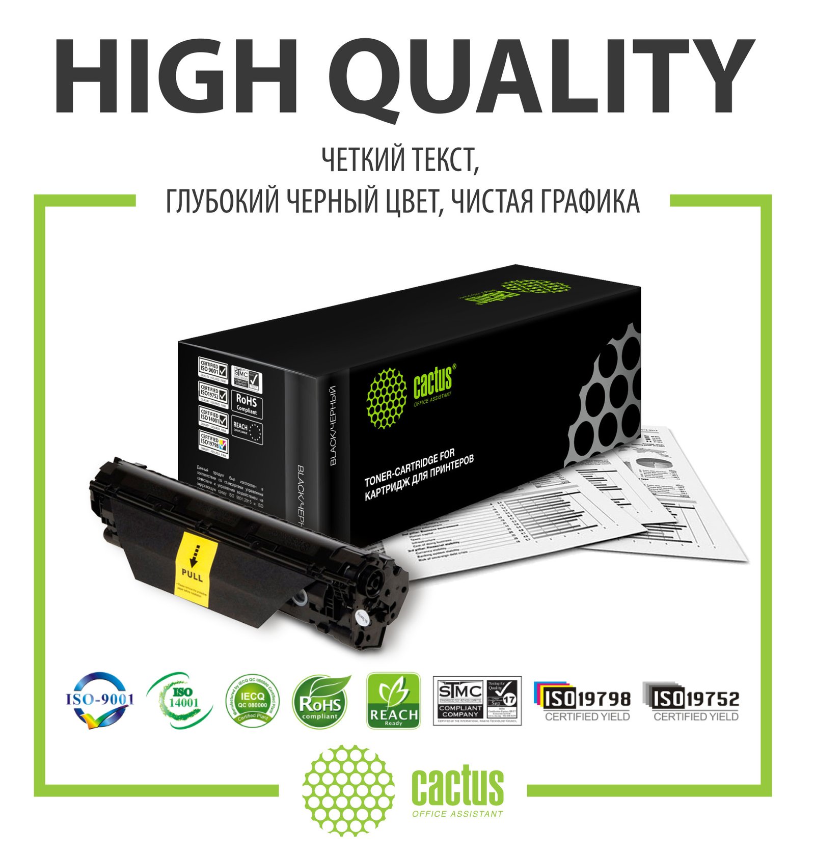 Картридж CACTUS CS-C057BK Cartridge 057 черный (10000стр.) Картридж CACTUS CS-C057BK Cartridge 057 черный (10000стр.)
