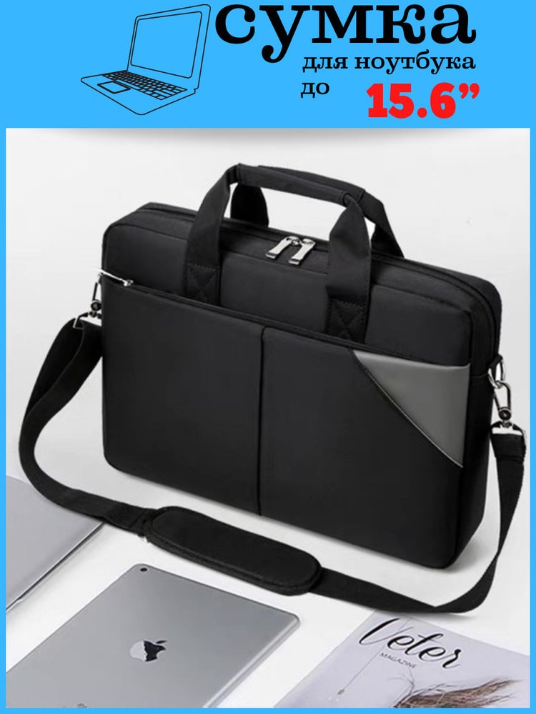 Сумка для ноутбука 15.6" HNB 2001AS0001 / экокожа / черный Сумка для ноутбука 15.6" HNB 2001AS0001 / экокожа / черный